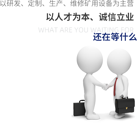 點(diǎn)燃興趣、培養(yǎng)習(xí)慣、 塑造人格 