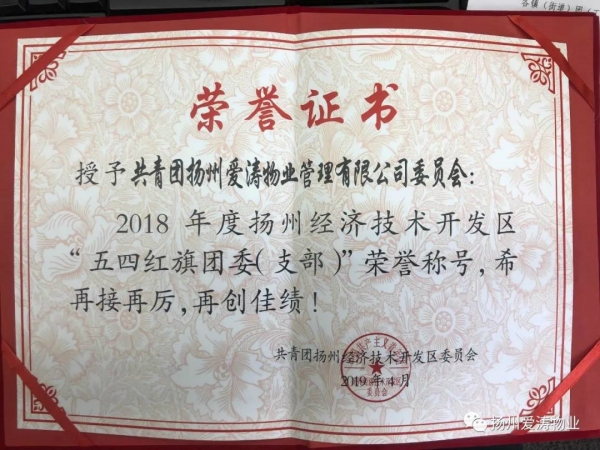 微信圖片_20190603150607