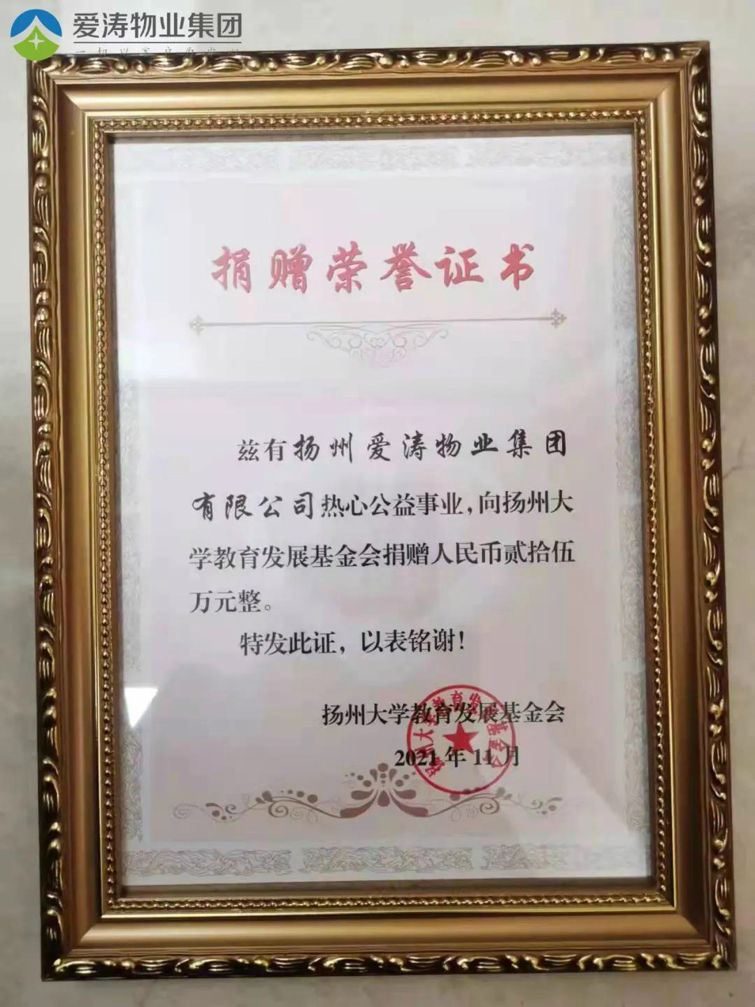 微信圖片_20211108091612