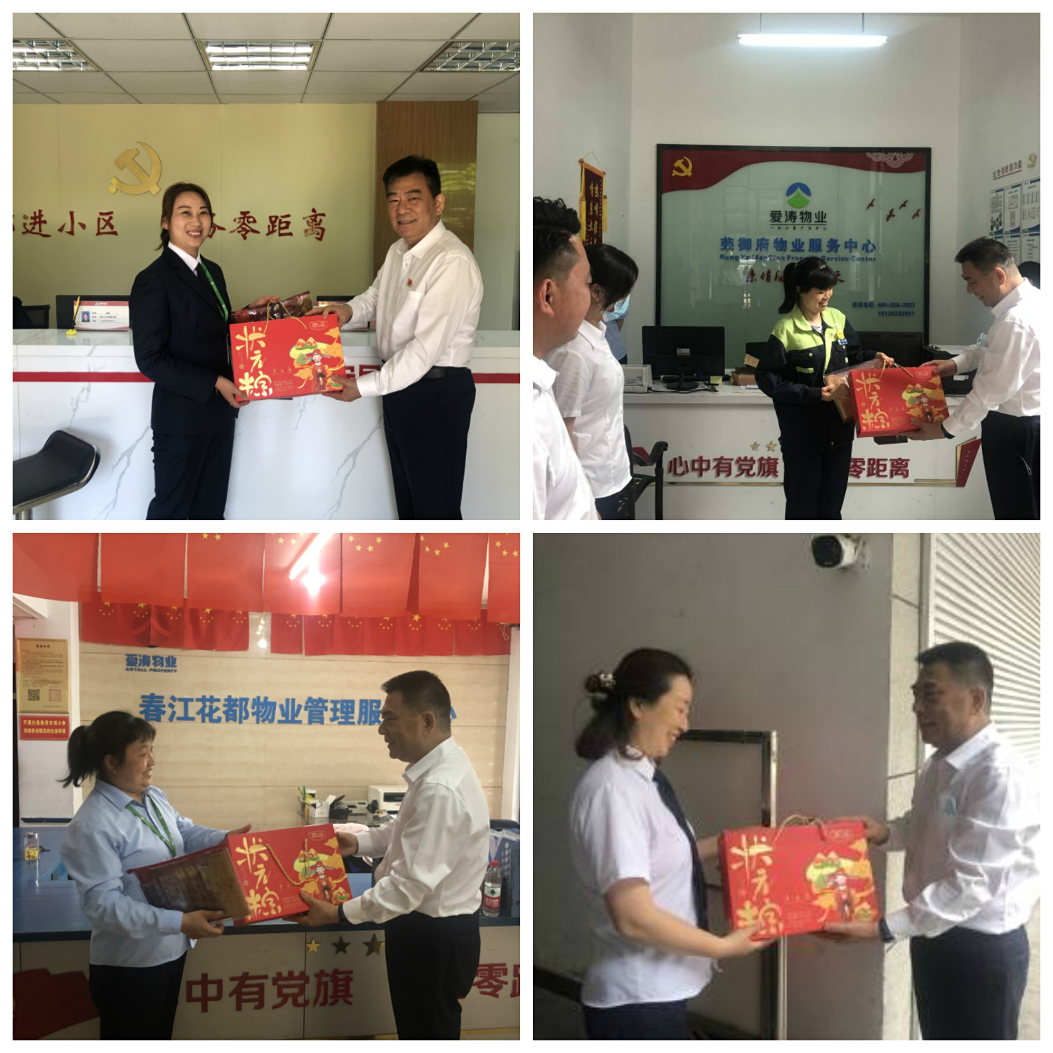 QQ圖片20220607175134 QQ圖片20220607175134