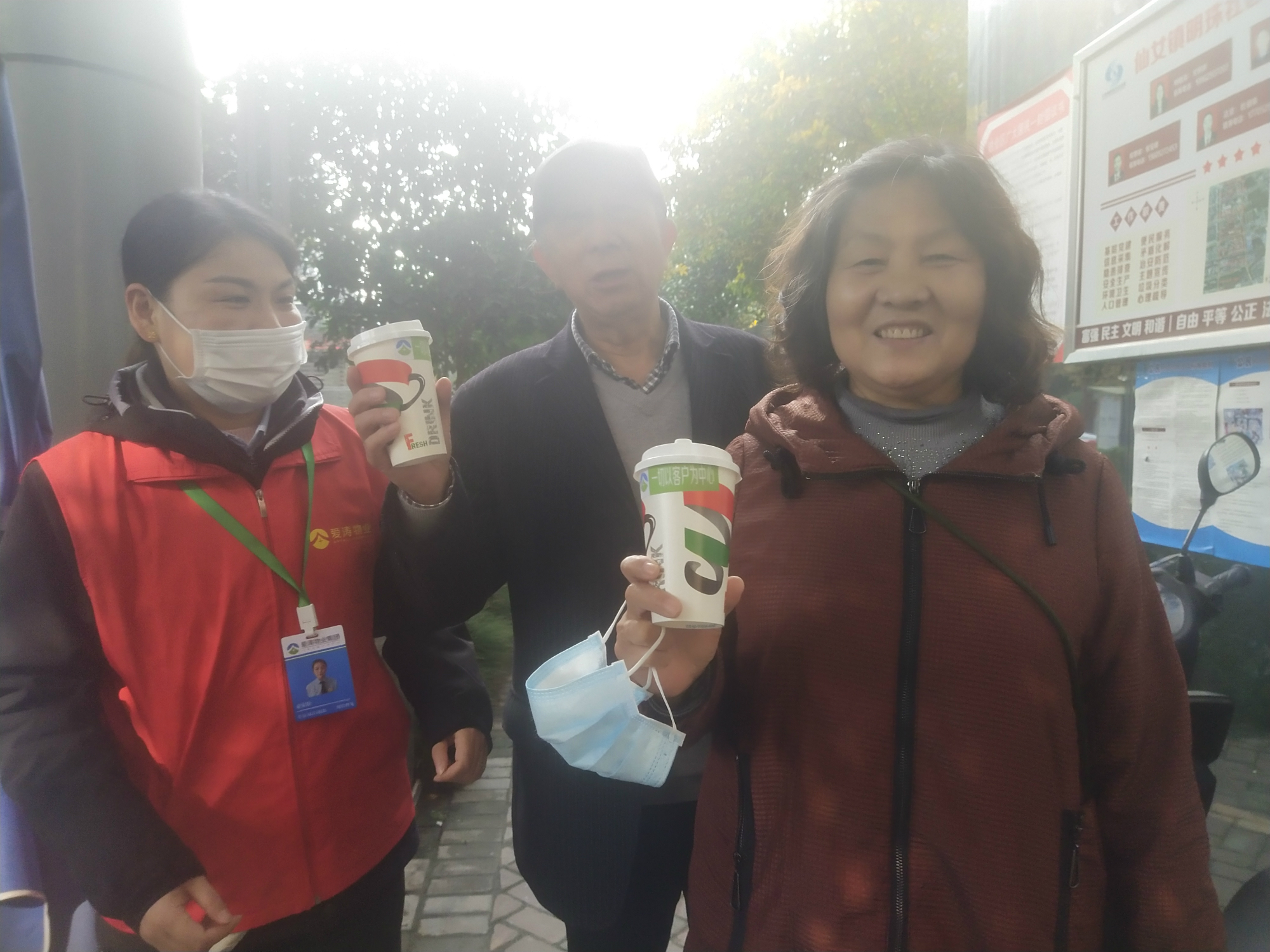 IMG_20221124_092959 IMG_20221124_092959