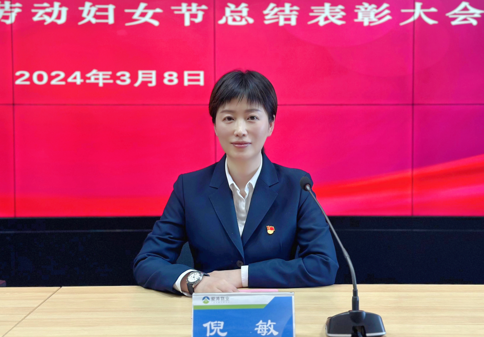 QQ截圖20240311103925 QQ截圖20240311103925